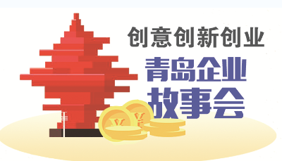 陳英：以“愛之手”創建和諧家庭