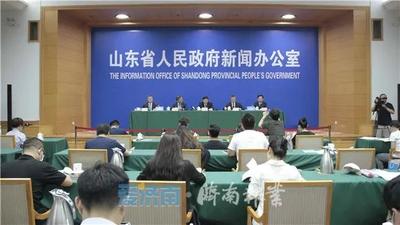 山东构建“一群两心三圈”，支持济青建设国家中心城市！