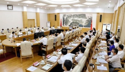 省委常委會召開會議