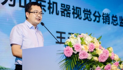 將創(chuàng)新的“AI+云”技術(shù)引入安防行業(yè) 華為在青島招募智能安防分銷渠道