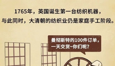 不得不看！工業互聯網的前世今生