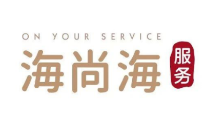 海尔地产物业”战略升级 “海尚海服务”焕新而来