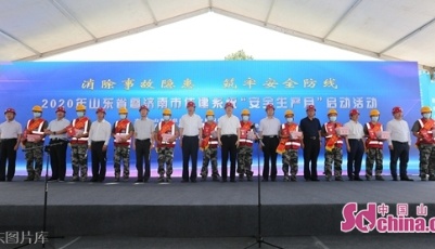 安全檢查、應急演練，山東時刻繃緊安全生產這根弦!