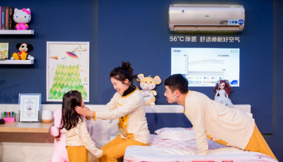 2020年BrandZ全球品牌百強發布，海爾以唯一物聯網生態品牌再次上榜