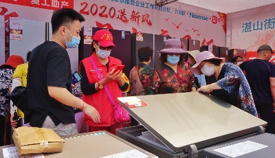 政企攜手 促?gòu)?fù)工助產(chǎn)  市南區(qū)舉行家電惠民行宣傳推介系列活動(dòng)