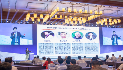 中國（青島）海外人才創新創業項目大賽  路演暨簽約儀式舉行