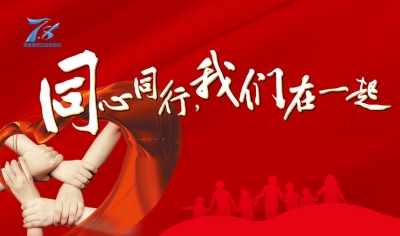 【全国保险公众宣传日】华海财产保险股份有限公司青岛分公司  着力支持企业复工复产