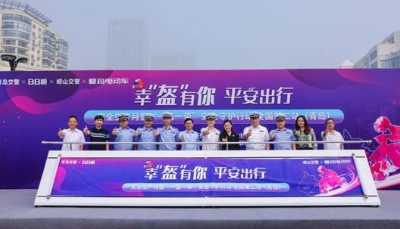 日日順物流和青島交警推出“一盔一帶”安全守護行動，創無縫式安全出行場景體驗