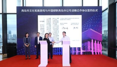 看看你抽中了嗎？青島消費季全民搖號抽獎結果發布！最高1000元大額惠民券