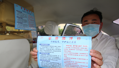 拒绝污染 保护蓝色海洋  温馨的士公司开展保护海洋知识公益宣传活动