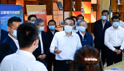 李克強考察煙臺藍色智谷問了這位小微企業主什么？央行行長主動找他要名片