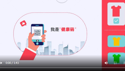 【100秒漫談四中全會】之堅定制度自信 建設社會治理共同體