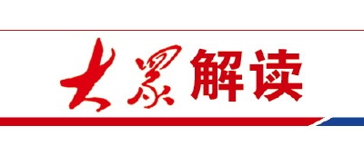 山東標準化條例將施行 鼓勵地方標準轉化為國家標準