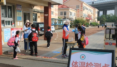 全部開學(xué)！青島小學(xué)一二年級學(xué)生正式復(fù)課