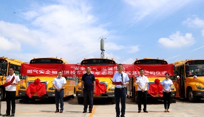 ?能源華潤燃氣開展“燃氣安全知識進校車”活動