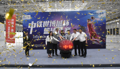 青島西海岸新區“2020中鐵世博城杯”籃球賽開賽