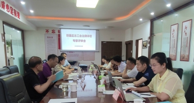 即墨法院为百家企业做“法律体检”