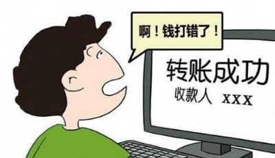 不当得利拒不返还需担责 即墨法院以案释法发提醒