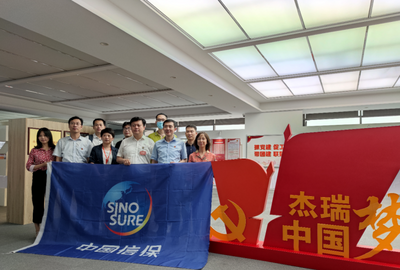 【全国保险公众宣传日】中国信保山东分公司着力支持企业复工复产