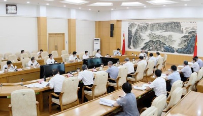 省委審計委員會召開第四次會議