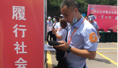 能源集團(tuán)收費(fèi)服務(wù)公司開(kāi)展  首屆“窗口杯”職工技能大賽