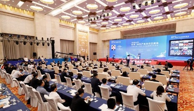 深化魯日合作 共創(chuàng)美好未來 對話山東——日本·山東產(chǎn)業(yè)合作交流會開幕