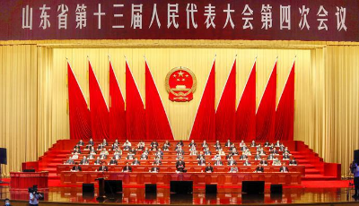 省十三屆人大四次會(huì)議勝利閉幕