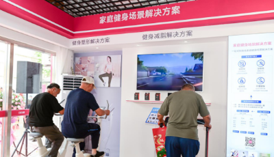 日日順物流建成行業(yè)首個(gè)社區(qū)場景服務(wù)中心，在家門口即可定制“場景方案”