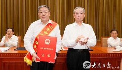 山東省科技創新大會在濟舉行 深入實施創新驅動發展戰略 推動山東由科技大省向科技強省轉變