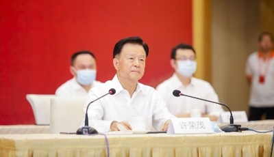 世茂集團(tuán)董事局主席許榮茂受邀參加第二屆儒商大會(huì)暨青企峰會(huì)并在線交流