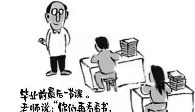 疫情中的距離與聯(lián)系  2020年山東高考語文作文題出爐（附歷年全國卷作文題）