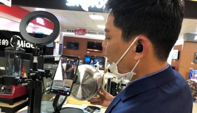 數字經濟放大招促消費 保就業突出一個“新”字