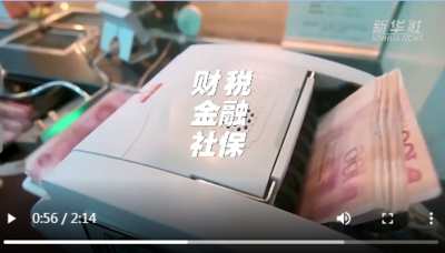 “难”字当头，中小微企业如何解困局、育新机？