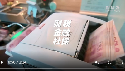 “難”字當(dāng)頭，中小微企業(yè)如何解困局、育新機(jī)？