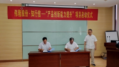 “借力扬帆”行动为青岛企业引来深圳优质技术创新资源并成功落地