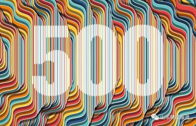 2020《财富》中国500强发布  4家青岛上市公司上榜