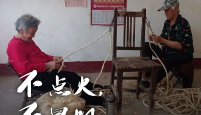 這就是山東丨走向小康生活的山東故事