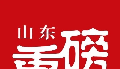 重磅！山東能源集團與兗礦集團正籌劃戰略重組