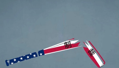 美國玩弄“制裁”香港把戲，注定徒勞