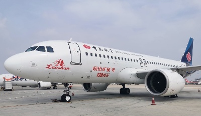 青島航空“嶗山礦泉”號冠名飛機榮耀首航 120歲青島老字號品牌振翅高飛