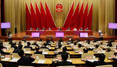 省十三屆人大四次會(huì)議舉行預(yù)備會(huì)議 選出大會(huì)主席團(tuán)和秘書長(zhǎng)并通過(guò)會(huì)議議程