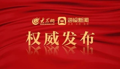 山東省最新平均工資公布！ 關乎這些待遇
