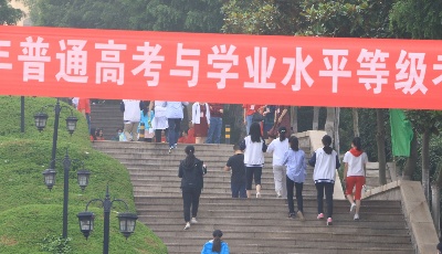 高清圖集|2020年高考開考,這些瞬間被定格