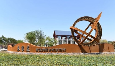 三生三美看山東丨日照山海天秦家莊村：一幅美麗畫卷向著幸福與希望無限延伸