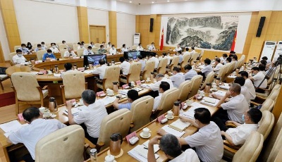 山東省委常委會(huì)會(huì)議研究當(dāng)前經(jīng)濟(jì)工作