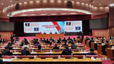 频频入主上市公司，青岛国资最近为何如此“高调”？​