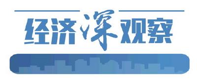 只有保企业，才能稳就业——稳企业保就业深度调研①