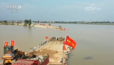 南方多地防汛救災工作抓緊進行