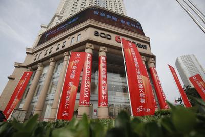 青岛银行智慧银行旗舰支行开启“5G+生态”新金融服务模式 
