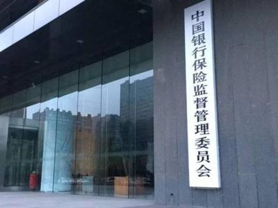 官方版中国影子银行“画像”出炉